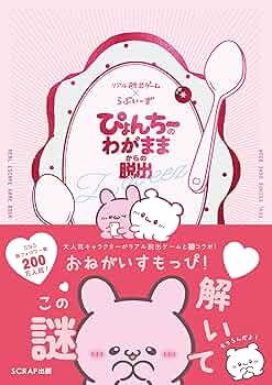 リアル脱出ゲー厶 さやか缶バッジ 2点 リアル脱出ゲー厶 さやか缶バッジ 2点 リアル脱出ゲー厶 さやか